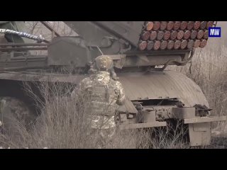 The crew of the MLRS Grad struck the firing positions of the Ukrainian Armed Forces