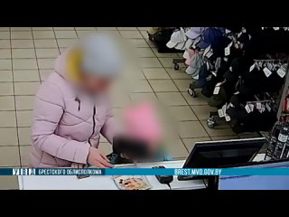 В Пинске женщина по ошибке взяла оставленные без присмотра денежные средства