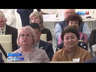 В Горно-Алтайске прошла стратегическая сессия проекта Большой Алтай