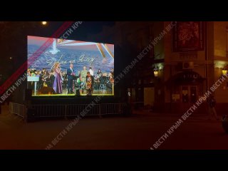 Фестиваль Дорога на Ялту показывают в прямом эфире в центре крымской столицы