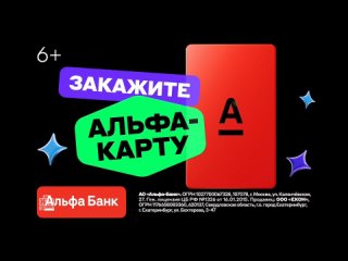 Рекламные блоки и анонсы (НТВ HD, )