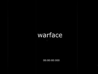 warface турнир мясорубка