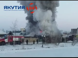 #Видеофакт: Возгорание произошло на улице Крупская в Якутске ️