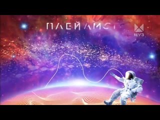 12 АПРЕЛЯ НА МУЗ-ТВ _ АНОНС _ МУЗ-ТВ _