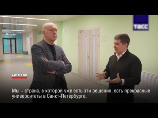 Почему на Ямале нет вузов  Ответ на этот вопрос в интервью ТАСС озвучил губернатор Дмитрий Артюхов