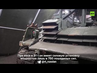 Abrams непрактичны, сталь у них слабая, защита у них слабая