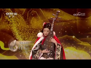 Музыка Фэнхуа - изящная и талантливая  1. Нянь Чжаоцзюнь в исполнении: Ли Хуэй...