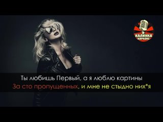 loboda_novy_rim.mp4