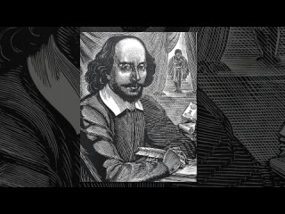 Уильям Шекспир 460 лет