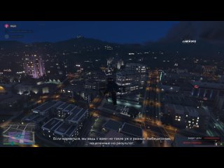 Grand Theft Auto V  -