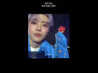 Поцелуйчики от Jeno и немного от Jaemin  240504 THE DREAM SHOW 3: DREAM()SCAPE in Seoul day 3