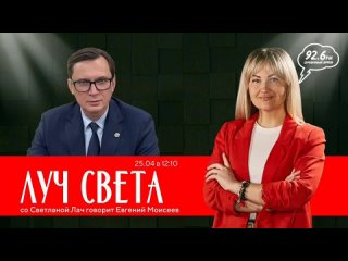 Видео от Серебряный Дождь | Ставрополь | 92.6 FM