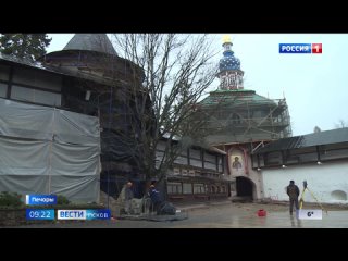 Реставрация в Псково-Печерском монастыре активно ведется сразу на нескольких архитектурных памятниках