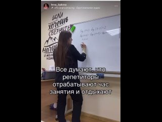 Видео от Репетитор по математике - Ивантеевка