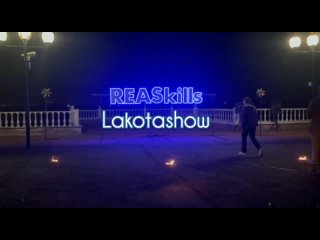 Видео от LAKOTA световое и огненное шоу Балаково