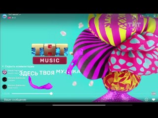 K-Pop тайм (ТНТ Music, ) 62 выпуск