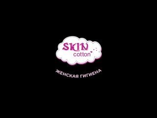 Skin Cotton | Натуральные средства гигиеныtan video