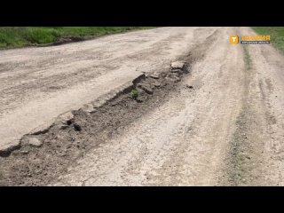 Дорога, соединяющая Новопавловку Каланчакского округа с соседними населенными пунктами, требует незамедлительного ремонта