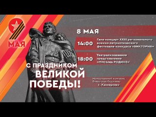 Видео от МАУК “ЮБМК“ Белянинская библиотека - филиал - 24