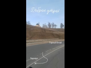 Vdeo de Туры в Горный Алтай и по Алтаю Мир без границ