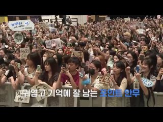 TWS за кулисами KCON HONGKONG 2024