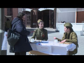 Интерактивную выставку Тюмень  город госпиталей организовали студенты ТюмГМУ