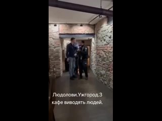 В Ужгороде    кофе спозаранку может стать истинно опасным для жизни. Докатилась удавка Киева и до приграничья с ЕС