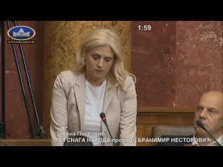 елена Павлови - Прва посебна седница Народне скупштине Републике Србие у Четрнаестом сазиву .