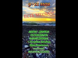 Video by Ксенья путешествия из Ростова