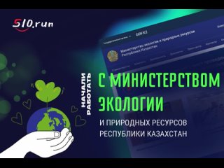 Телеграм пост корпоративы