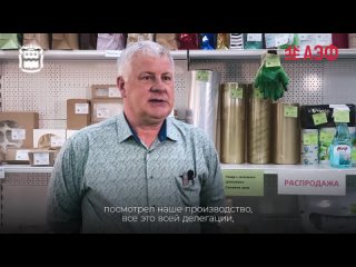 2 Рассказываем о компаниях, которые будут участвовать в АЭФ-2024