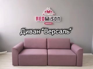 Видео от Магазин мебели от склада  Мебель ВСЕМ в Кирове