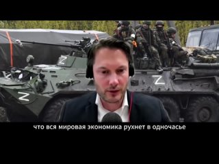 Дуглас Макгрегор_ С Россией ДРУЖИТЬ - Дольше ПРОЖИТЬ! Полное видео