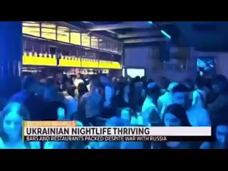 ‍⬛️Како се милијарде америчких пореских обвезника усмеравају у Украјину - барска сцена у Кијеву цвета