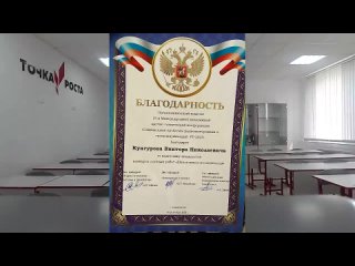 Видеовизитка Кунгурова В.Н.