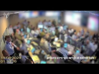 The Israeli military releases footage from the Israeli Air Force control room at the underground IDF headquarters as the first i