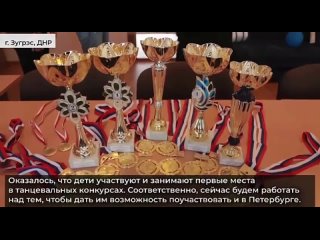 За сдержанными словами «новые российские территории» скрываются удивительные люди! Вот, например, директор школы-интерната №31 в