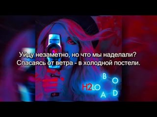 Светлана Лобода -случайная  (текст песни, Lyrics ).mp4