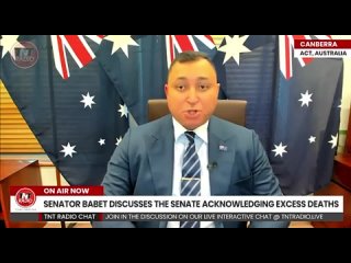Австралийский сенатор Ральф Бабет признается «исходя из его собственного опыта»