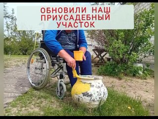 Video by ГБССУ СО ГПВИ “Даниловский ДПИ“