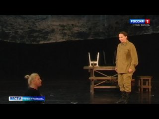 Об участнице обороны Севастополя поставили спектакль Марусино сердце
