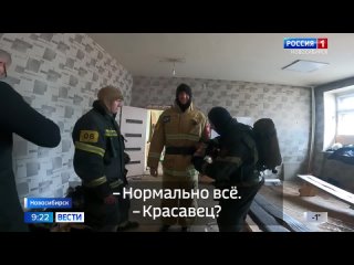 Новосибирские пожарные подожгли офисное здание в Октябрьском районе
