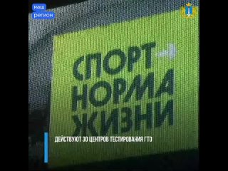 ️?  ‍ ️ Ремонт спортзалов, строительство ФОКов, обновление инвентаря: Губернатор Алексей Русских подвел итоги работы Правительст