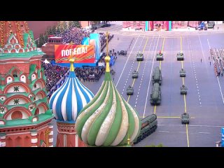 Проезд военной техники на параде Победы в Москве