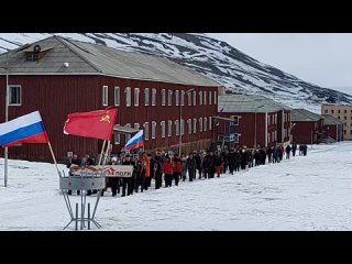 9 мая 2024 г. в арктическом поселке Пирамида, расположенном на норвежском архипелаге Шпицберген, российские полярники впервые пр