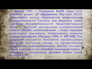 Видео от МОБУ Центр образования ГО город Якутск