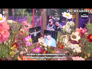 BANGTAN BOMB ер.698 Kim Eanas Starry Night Special Host V RUS SUB