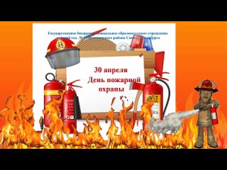 Видео от ГБДОУ детский сад № 40 Пушкинского района СПб