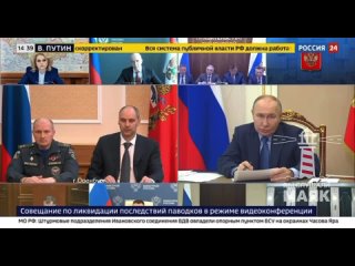 Владимир Путин обратил внимание на большую разницу между количеством выданных компенсаций и количеством заявлений от пострадавши