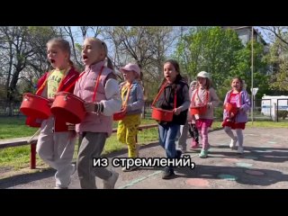 Video by Детский сад №14 Ромашка